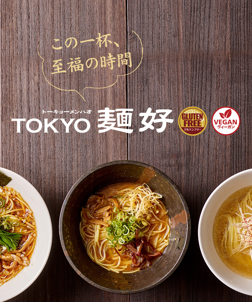 TOKYO麺好
