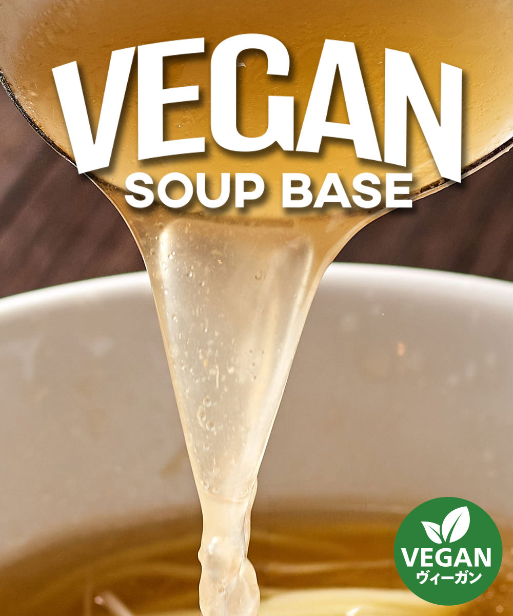 VEGAN SOUP BASE