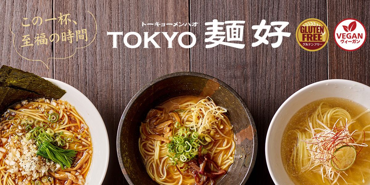 TOKYO麺好