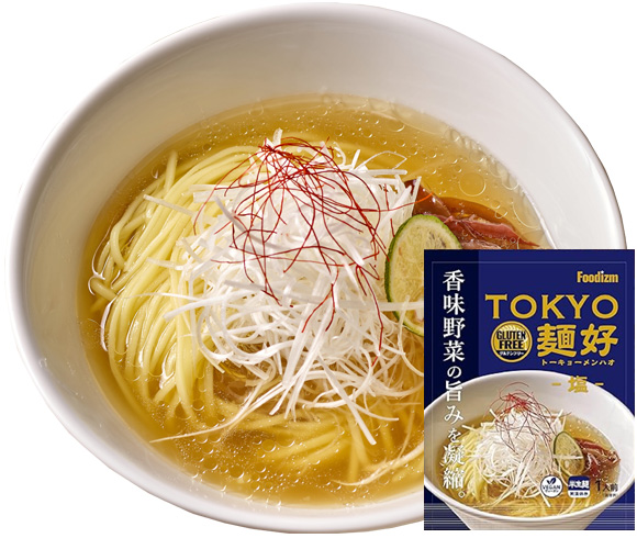 旨塩