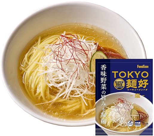 旨塩