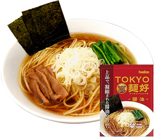 醤油