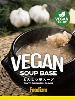 練りごま香る豚骨風スープ