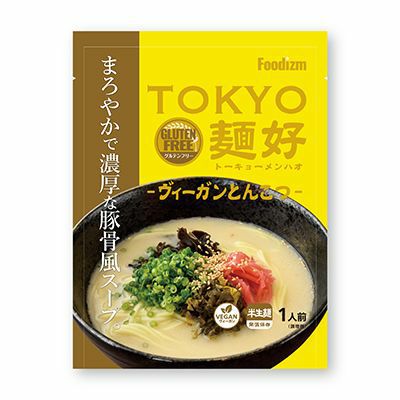 フーディズムトウキョウメンハオヴィーガントンコツ