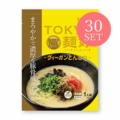 フーディズムトウキョウメンハオヴィーガントンコツ