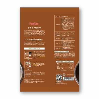 フーディズムトウキョウメンハオホウジュンコクウマミソ