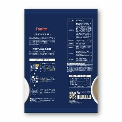 フーディズムトウキョウメンハオゼイタクコクウマシオ